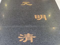 -南越王博物院(王宫展区)