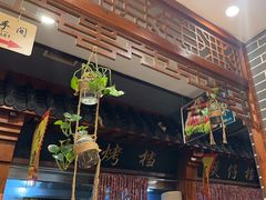 -冷大厨灌汤包