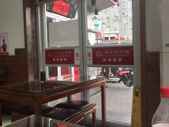 -庆丰包子铺(白塔寺店)