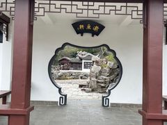 -无锡蠡湖国家湿地公园-蠡园