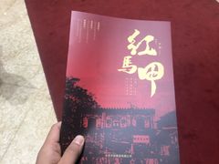 -北京喜剧院