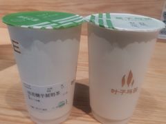 -叶子与茶(苏宁广场店)