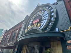 -金刚山烧烤(红旗大街店)