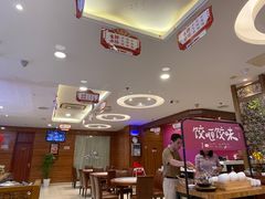 -东方饺子王(大屯路店)