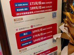 -东方红海鲜百汇(国际大厦店)