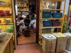 门面-下梅人家土菜馆(历史文化餐厅度假区店)