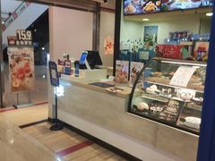 -DQ·蛋糕·冰淇淋(印象城店)