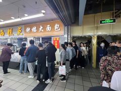 -钟楼大面包