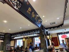 -老厨家(友谊路总店)