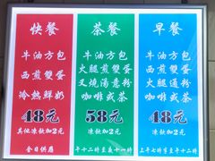 -澳洲牛奶公司(佐敦店)