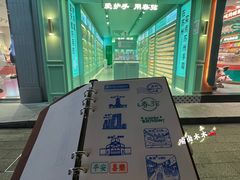-采芝斋评弹茶馆(观前街店)