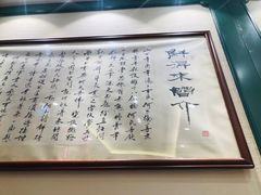 -鲜得来排骨年糕(豫园店)