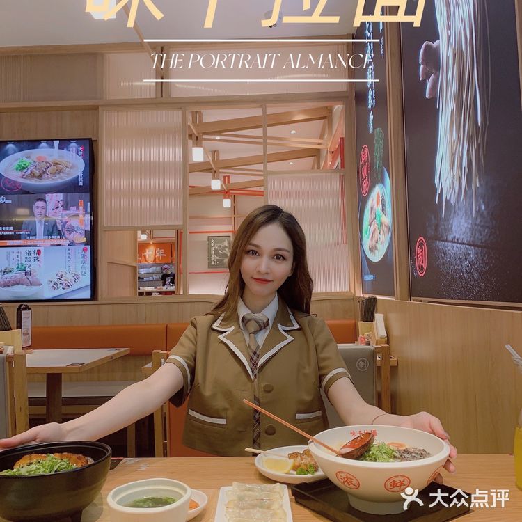 广州美食|味千拉面🍜|日式拉☑️