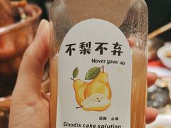 -老佛爷炭火蛙锅直营(清滨路总店)