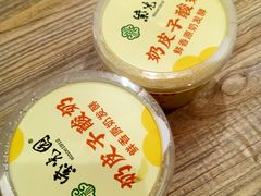 -紫光园·烤鸭(美术馆店)