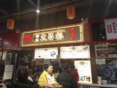 -文昌桥螺蛳粉(魏公村店)