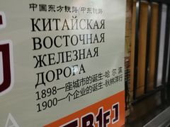-秋林食品(秋林公司店)