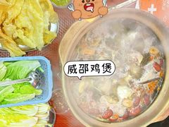 -威邵鸡煲(西华路总店)