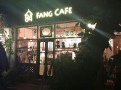 门面-西关84·History·Art·Cafe