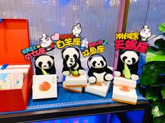 -眉州东坡(上海中心店)
