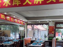 -老码头黑皮肘子锅包肉(文政街店)
