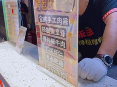-乐乐姐超级土豆(中关村5号店)