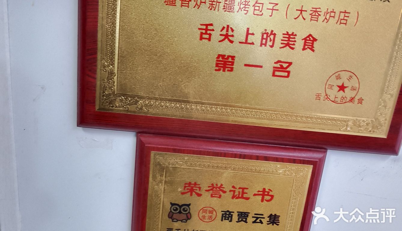 坐飞机从喀什来的羊肉 就是不一样