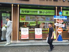 -丝路传奇·中国拉面航母店(北医三院店)