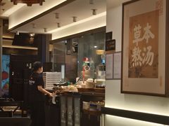 -和府捞面(曹路花园城店)