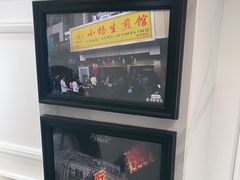 -小杨生煎(黄河路店)