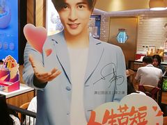 -满记甜品(湖滨店)