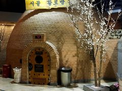-纽斯桑拿会所(天山店)