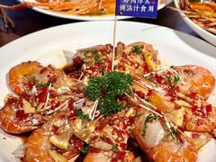 -蝦塘·中国餐馆(城墙南马道巷店)