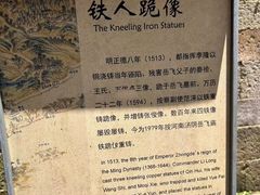 -岳王庙