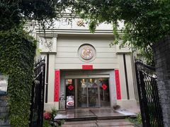 -玖味(老工人西路店)
