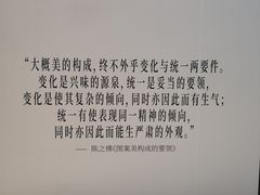 -中国美术学院象山校区-民艺博物馆