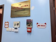 -瑞派·关忠动物医院·异宠专科·犬猫肿瘤·皮肤专科(望京店)