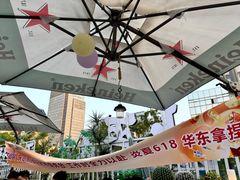 -北丐先生·野馄饨烧烤(雨花万象店)