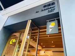 -Luneurs(幸福里店)