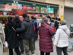 -康乐(滨江道店)