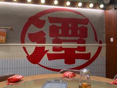 -谭十三大排档·18年老字号(船山路总店)