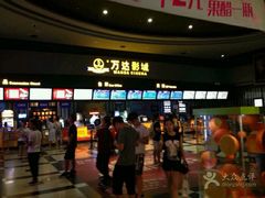 -万达影城(新街口印象汇CINITY店)
