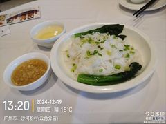 -沙河粉村·国家非遗传承(云台店)