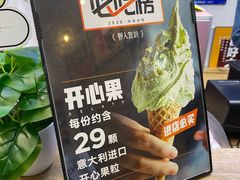 -野人先生现做冰淇淋(北京环宇荟店)