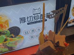 -八一好吃街·高品美食广场