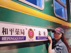 -和平菓局(王府井店)