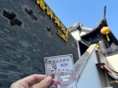 -琵琶语评弹茶馆(苏州平江路店)