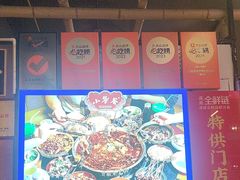 -小饕荟雅安贡椒鱼鲜馆(广福桥店)