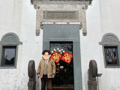 -闻道园进士第餐厅