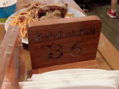 -远洲凤凰山庄臻味全日餐厅